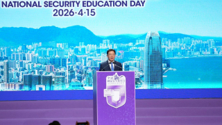 全民國家安全教育日-周霽-不斷提升維護國家安全能力水平-以高水平安全護航-一國兩制-實踐行穩致遠