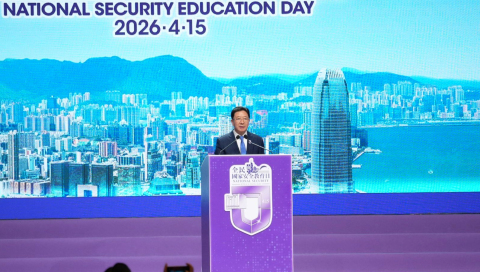 全民國家安全教育日-周霽-不斷提升維護國家安全能力水平-以高水平安全護航-一國兩制-實踐行穩致遠