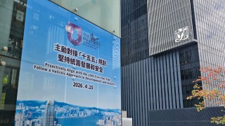 韓成科-夏寶龍四點意見切中肯綮-守住安全才能贏得發展贏得未來