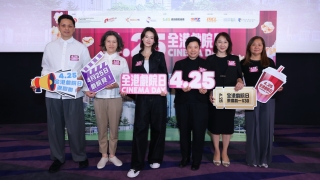 全港戲院日4-25舉行-52間戲院全日劃一票價30元