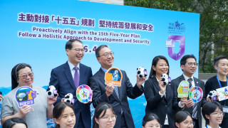 全民國家安全教育日-林定國-對潛在國安風險保持警惕-把香港建成高水平安全港