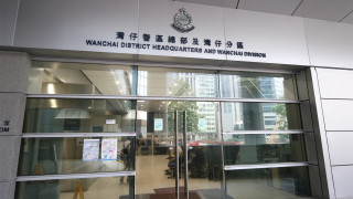 女子墮-投資專家-騙局-半年痛失2600萬現金及金條