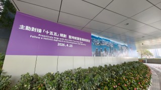 鄧飛-統籌發展與安全-從-築牢屏障-到-高質量發展-的新征程