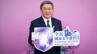 全民國家安全教育日-卓永興-以高質量國家安全對接護航-十五五-規劃---為香港繁榮穩定譜寫新的華章