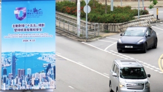 全民國家安全教育日-鄧炳強-做好國家安全守門人-孫東-營造安穩創科發展環境