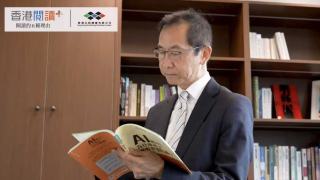 2026香港閱讀--李家駒-在科技浪潮中重申閱讀價值