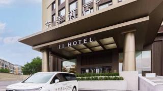 全季大連某酒店賬號洩露客人訂單備註引反感-華住集團-已批評並註銷賬號