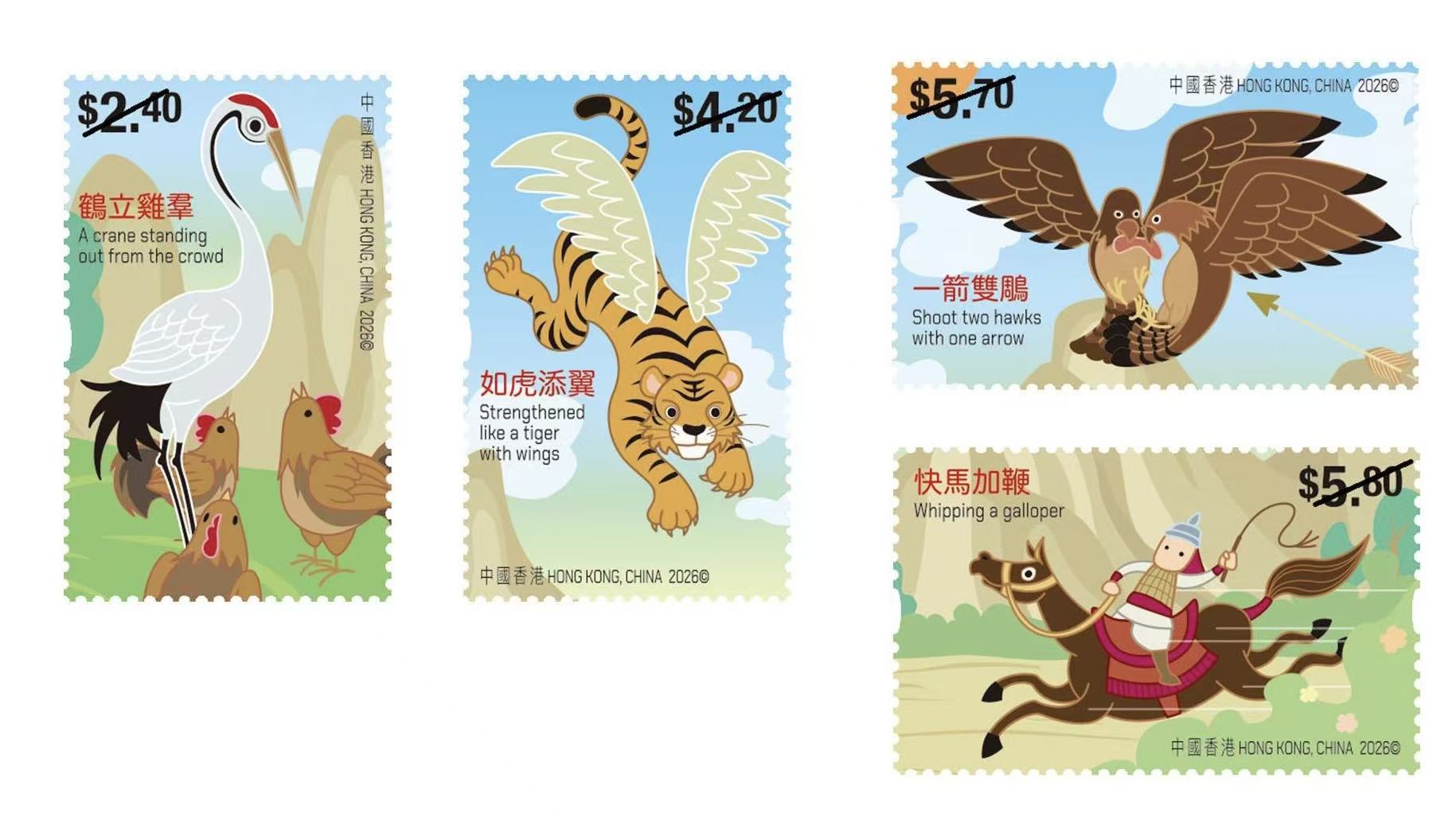 香港郵政發售-成語動物園-兒童郵票-成語結合插畫推廣中文學習
