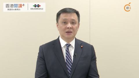 2026香港閱讀--鄧飛分享-共和國的腳步--加深理解國家五年規劃制度演進