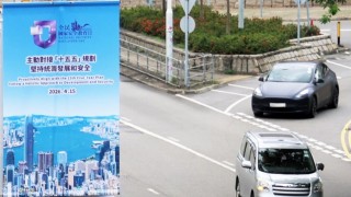 來論-以安全鞏固優勢-實現高質量發展與互動