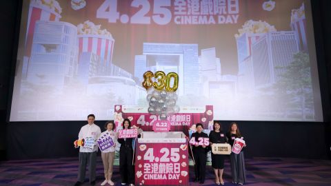 全港戲院日2026-4月25日舉行-大使廖子妤倡共赴戲院感受電影力量