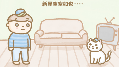 傭仔有心事-情有獨鍾