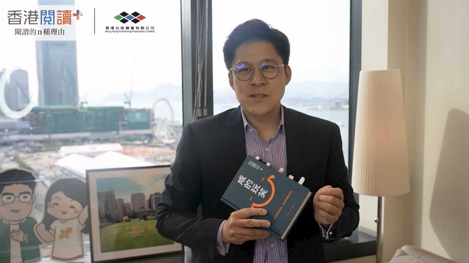 香港閱讀+｜霍啟剛薦讀劉震雲《鹹的玩笑》：以幽默直面人生苦澀