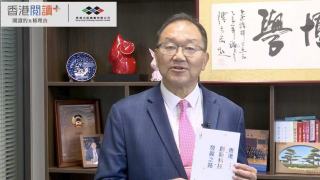 香港閱讀--黃錦輝推自著-香港創新科技發展之路--回顧香港創科轉型歷程