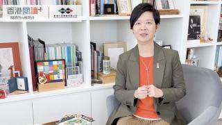 香港閱讀--何永賢憶童年閱讀往事-培養閱讀習慣一生受用