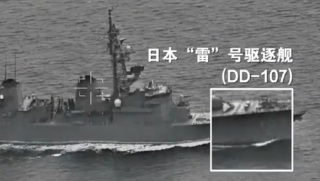 有片-解放軍凌晨4點管控日艦過航台灣海峽-稱-有效瞰制管控