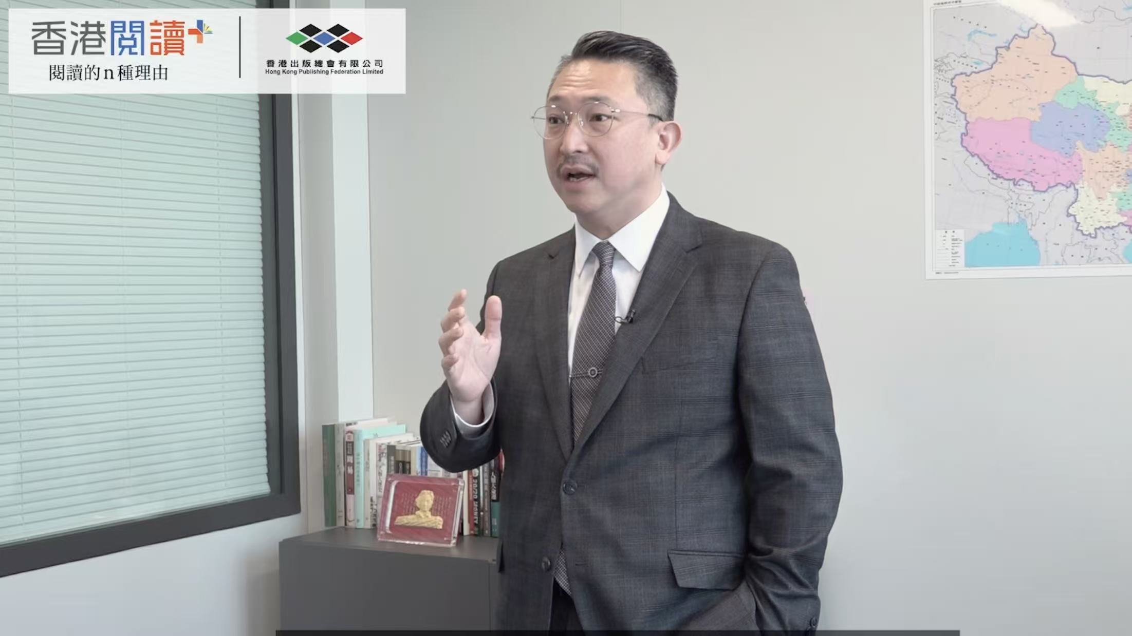 2026香港閱讀+｜林偉全現代視角解讀《三國志》 借歷史權謀看職場之道