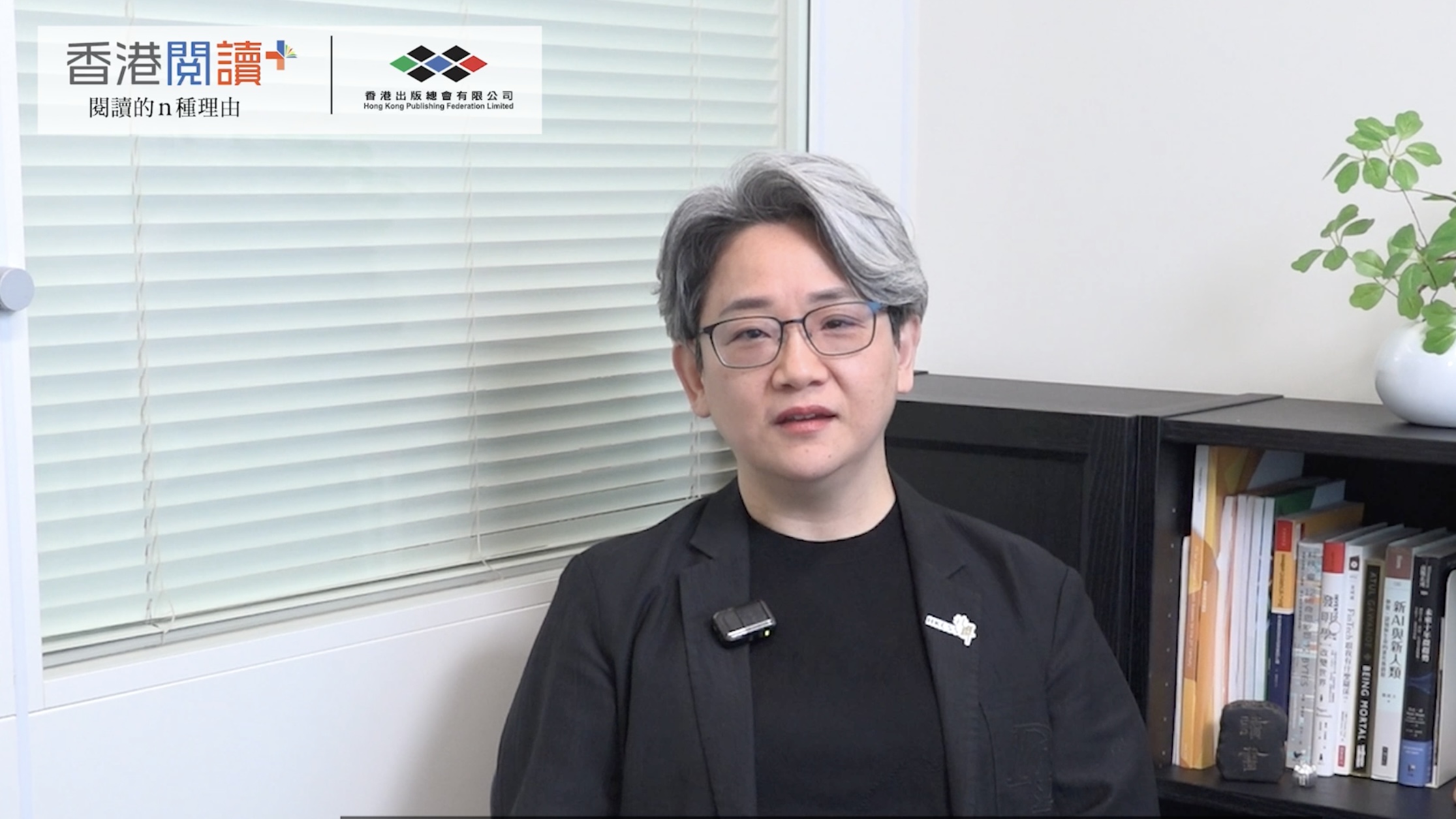 2026香港閱讀+｜陳文宜分享《靈命日糧》：日常閱讀帮助尋回內心節奏