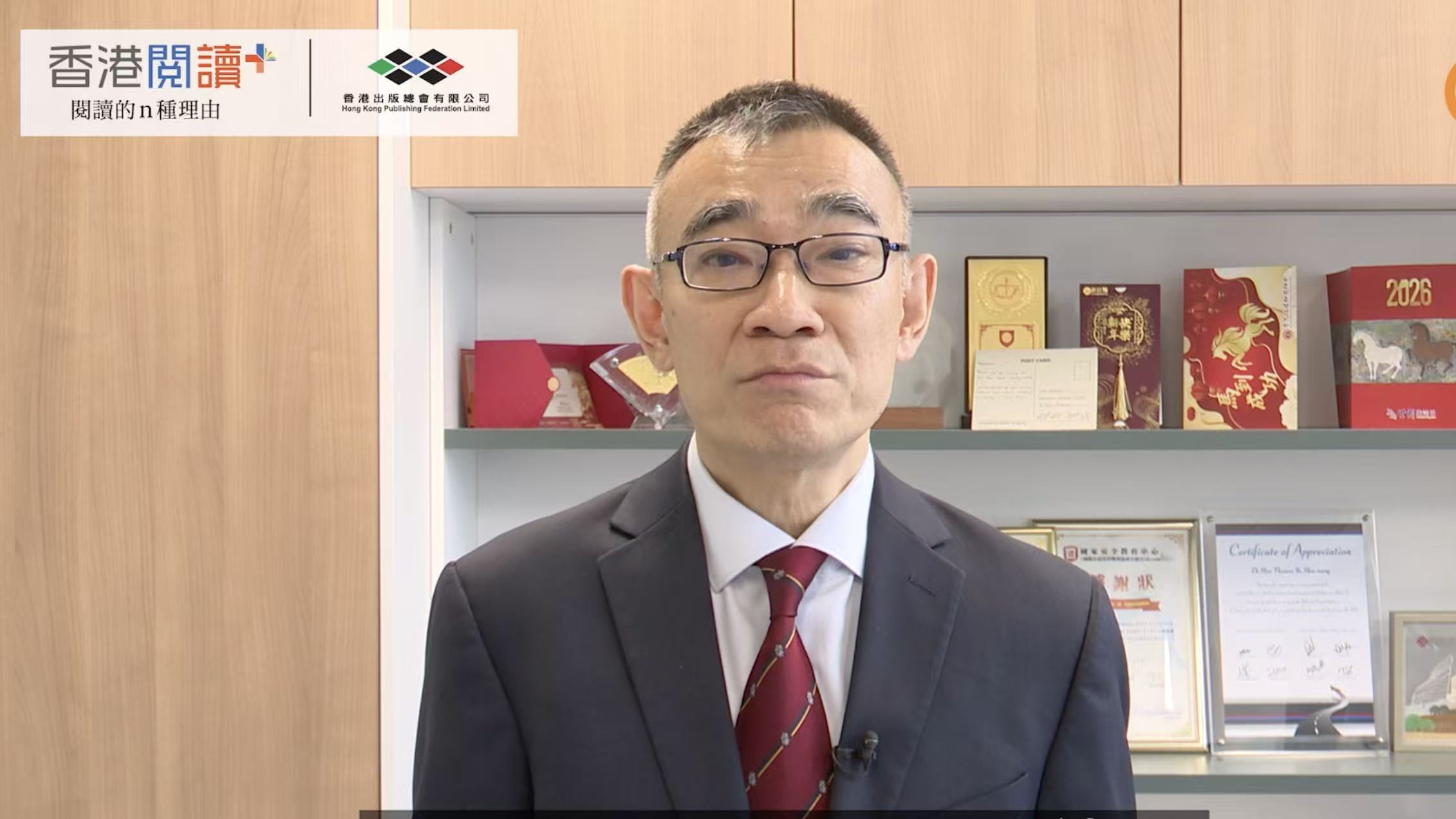 2026香港閱讀+｜蘇紹聰推介《Law: A Very Short Introduction》從日常生活理解法治基礎