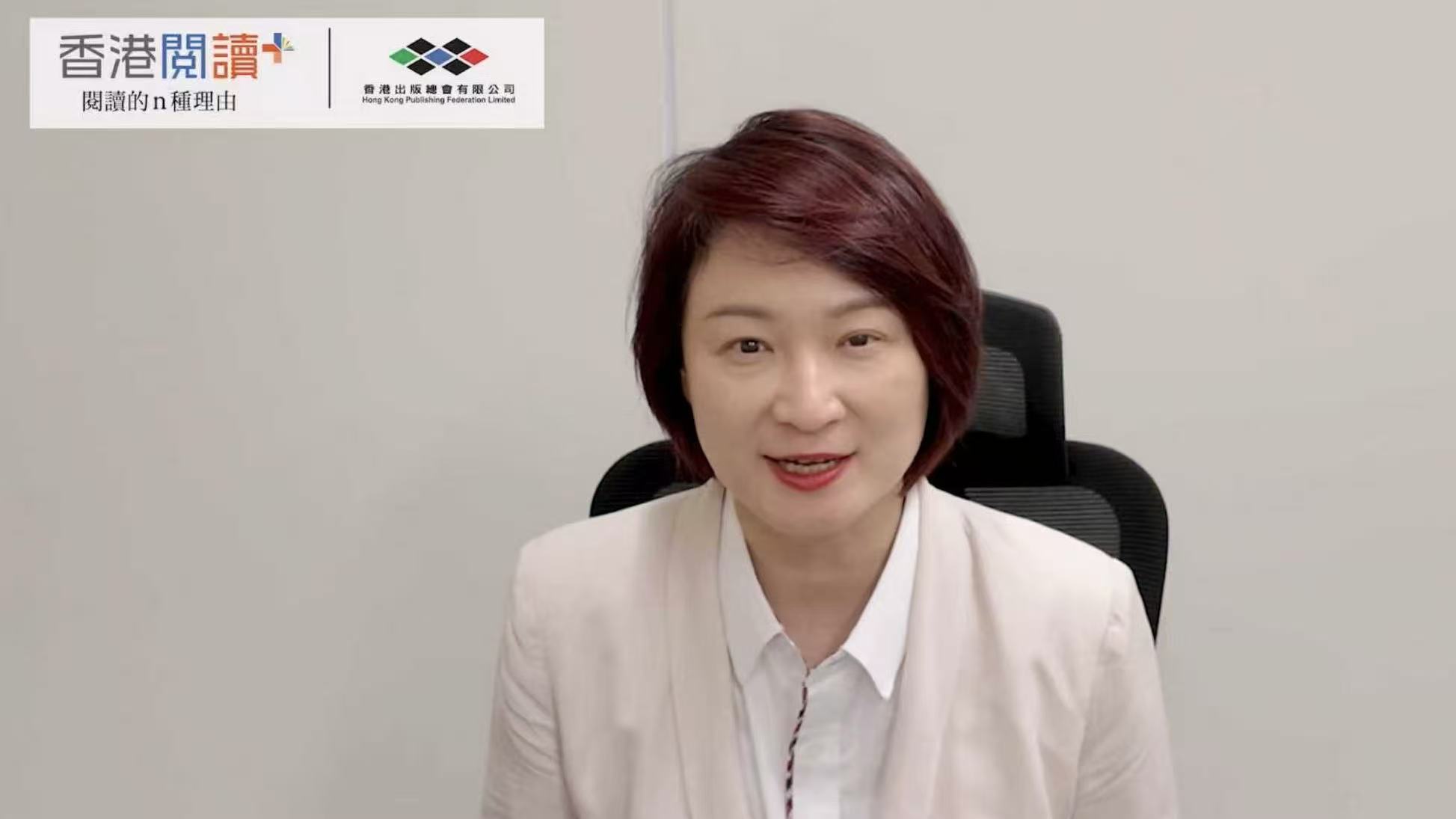 2026香港閱讀+｜李慧琼推介《港九大隊志》 從先輩精神汲取力量