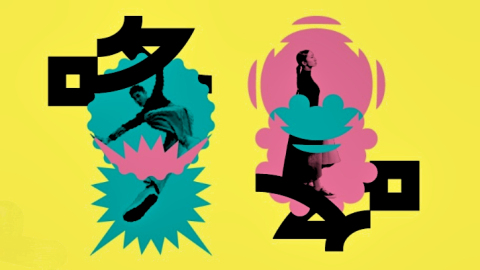 城市當代舞蹈團五月呈獻-兩咚咚--在落地與懸浮之間追問日常