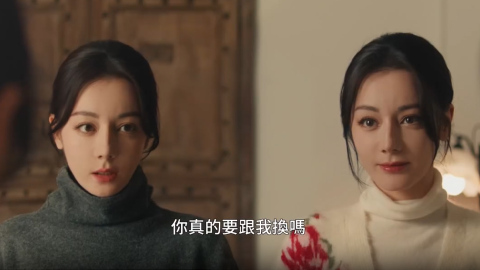 真假迪麗熱巴傳聞竟成真-新劇預告首發同框飆戲-網民質疑-假熱巴-為劇集刻意鋪墊