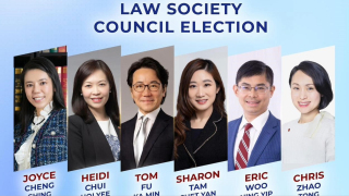 鄭程譚雪欣等六人-聯合參選2026年律師會理事會選舉