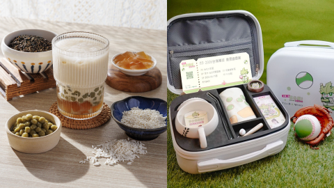 茶木棒球主題應援-免費送5000杯新品草仔粿奶茶-留言抽-200餐飲券