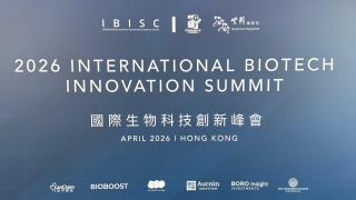 國際生物科技創新峰會今舉行-探討前沿生物技術突破至產業轉化關鍵