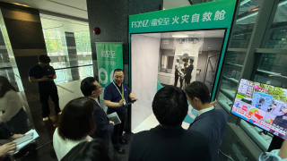 民建聯參訪深圳市應急管理局-借鏡內地經驗強化香港應急管理能力