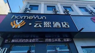 河北曲周KTV服務員涉強姦14歲女生被拘-涉事KTV關停罰款40萬