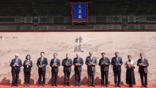 公益慈善研究院與故宮博物院攜手呈獻--神駿--故宮書畫藝術中的馬世界-展覽