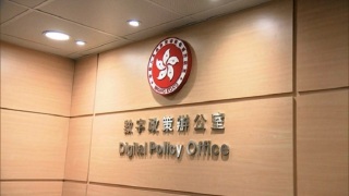 騙徒偽冒-香港政府一站通-網站圖取資料-數字辦呼籲市民提高警覺