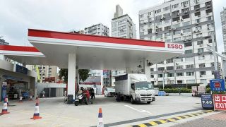 傳埃克森美孚研售港Esso-尋求估值47億