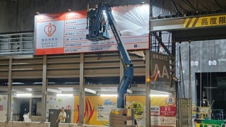 啟德醫院地盤59歲男工遭1噸組裝件壓斃-勞工處-已就意外展開調查