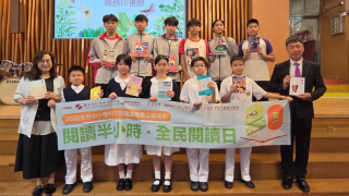 一本讀書會-閱讀半小時-再啟動-四年累計參與人次逾20萬