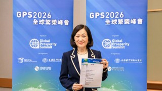 2026全球繁榮峰會-五月舉辦關注航天經濟-葉劉淑儀倡當局成立航天經濟統籌辦公室制訂藍圖