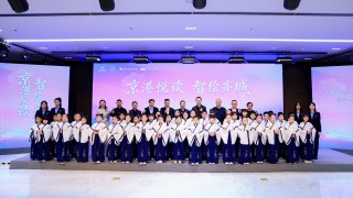 京港悅讀-智繪亦城-世界讀書日推廣活動圓滿舉辦-冀文化共讀共融交流互鑑