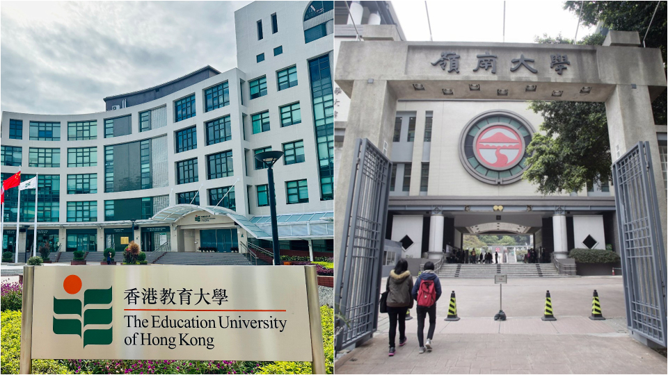 THE亞洲大學排名2026出爐-港八大全進百強-教大嶺大首上榜