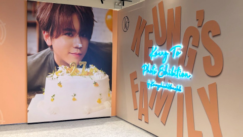 有片-姜濤生日啟德慈善動畫相片展覽-限定店開幕-曝光3大主題區-親身拍片-大量打卡合照場景