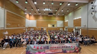 九龍社團聯會黃大仙區委會舉辦義工嘉許禮---逾六百名義工接受嘉許