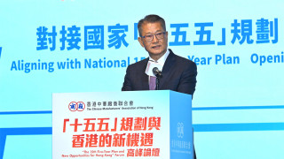 陳茂波-香港首份五年規劃正全速編製-須政商各界共同探索路線圖