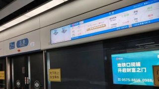 紹興地鐵-9-13-撞擊事故釀3死1重傷-涉事企業被罰115萬人民幣