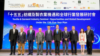 十五五-規劃-紡織業-香港主場-辦-十五五-機遇研討會-雲集內地及東盟業界精英