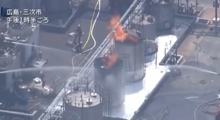 日本廣島三次市一製藥廠爆炸-5人受傷其中2人重傷