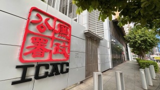 涉收賄100萬披露調查資料-安排超速駕駛-頂包--警司被控四罪周四提堂