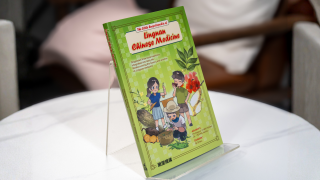 Narrating-the-Story-of-Lingnan-Chinese-Medicine-to-the-World--A-Little-Encyclopedia-of-Lingnan-Chinese-Medicine-Published-in-Hong-Kong