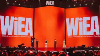首屆WIEA微博國際娛樂盛典圓滿舉辦-構建-平台-藝人-作品-三位一體產業協同