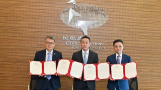 國家民航局與港澳民航部門簽署四份合作安排-涵蓋參與C929審定工作