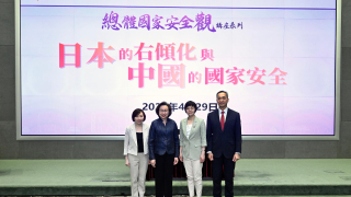 公務員學院-日本的右傾化與中國的國家安全-講座-逾230政府人員參與